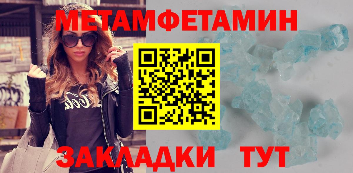 Amphetamine  Amphetamine Premium  Вход с VPN  Аша  Amphetamine 