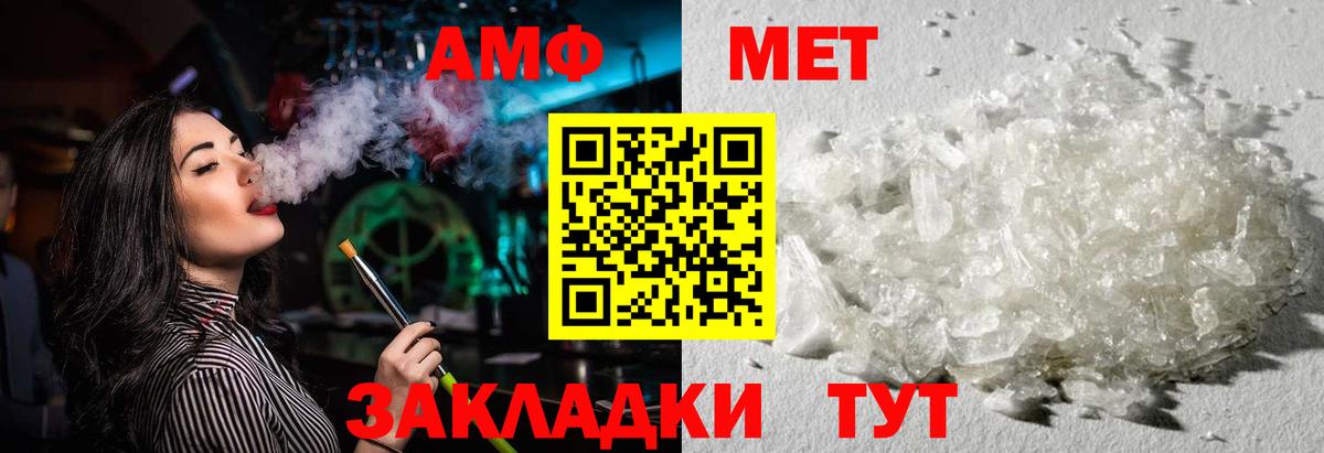 АМФЕТАМИН 97% Аша