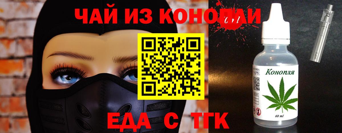 Cocaine  Аша  А ПВП СК   Вход с VPN  НБОМе  ГАШ  Каннабис  МЕФ   MDMA  Гашиш 