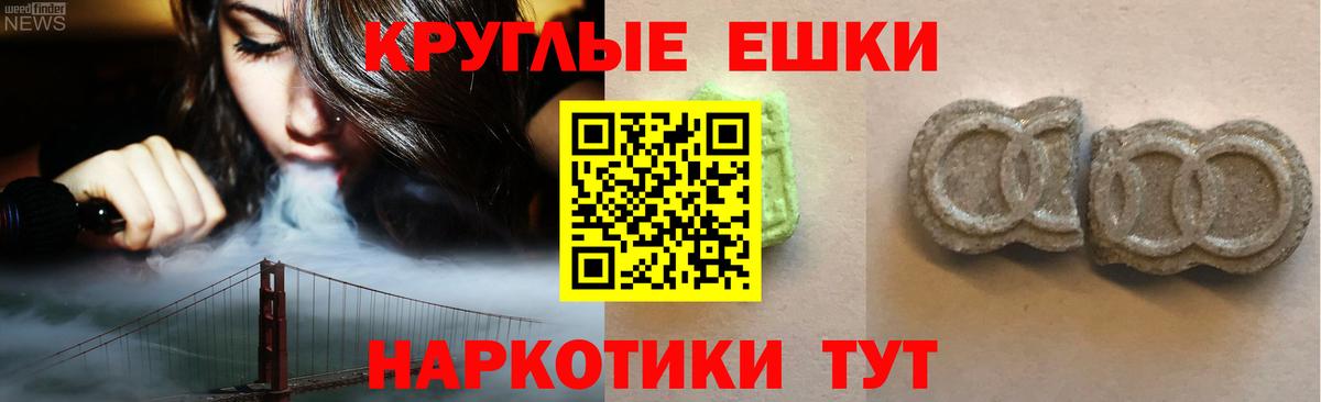 Экстази MDMA Аша