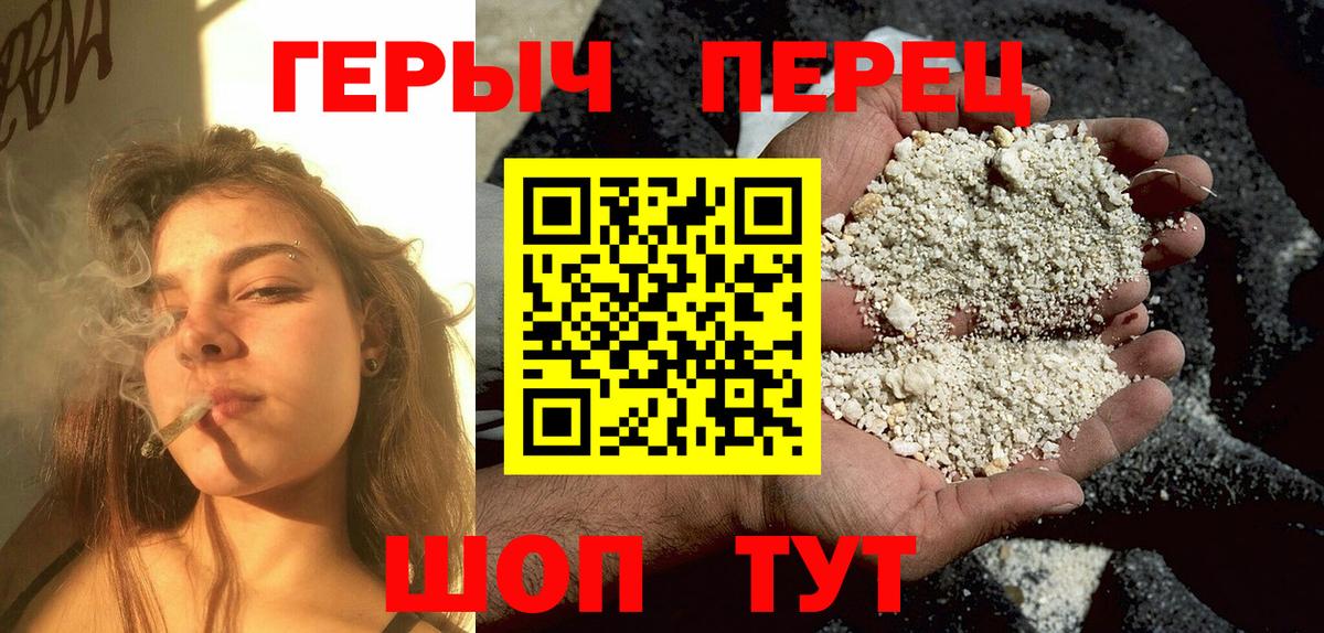 Героин Афган  Вход с VPN  Аша 