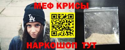 мефедрон VHQ Апрелевка