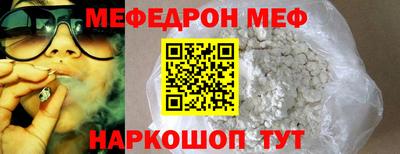мефедрон VHQ Апрелевка
