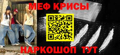 ешки Апшеронск