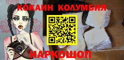COCAINE Аргун