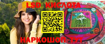 мефедрон VHQ Апрелевка