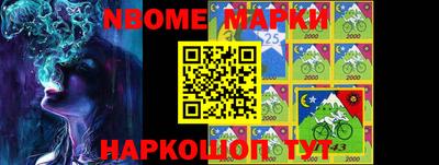 ешки Апшеронск