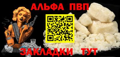 COCAINE Аргун