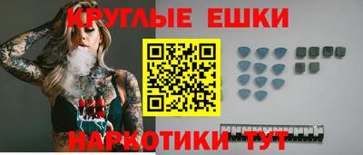 ешки Апшеронск