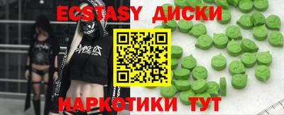 ешки Апшеронск