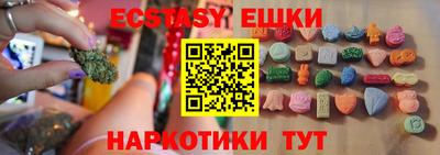 COCAINE Аргун
