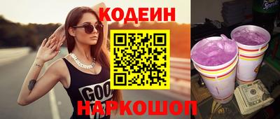 COCAINE Аргун