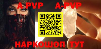 мефедрон VHQ Апрелевка