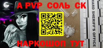COCAINE Аргун