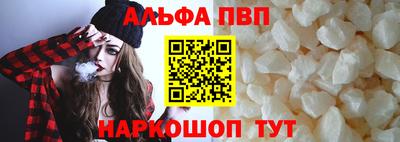 мефедрон VHQ Апрелевка