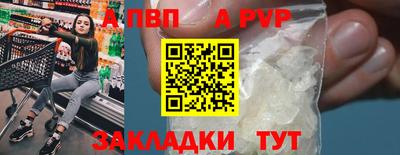 ешки Апшеронск