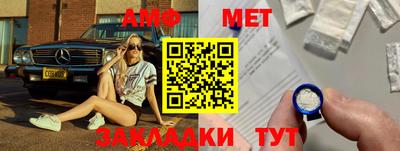 мефедрон VHQ Апрелевка