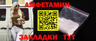 мефедрон VHQ Апрелевка