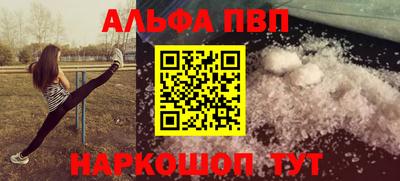 ешки Апшеронск