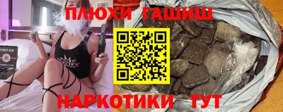 мефедрон VHQ Апрелевка