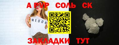 мефедрон VHQ Апрелевка