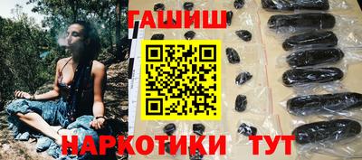 мефедрон VHQ Апрелевка