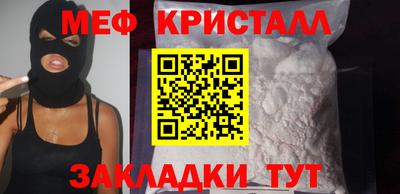 ешки Апшеронск