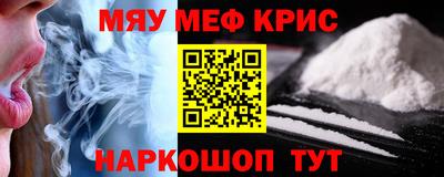 ешки Апшеронск