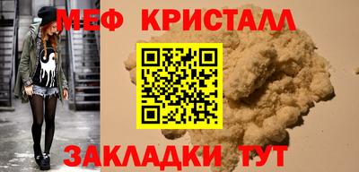 ешки Апшеронск