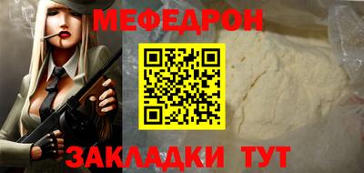 мефедрон VHQ Апрелевка