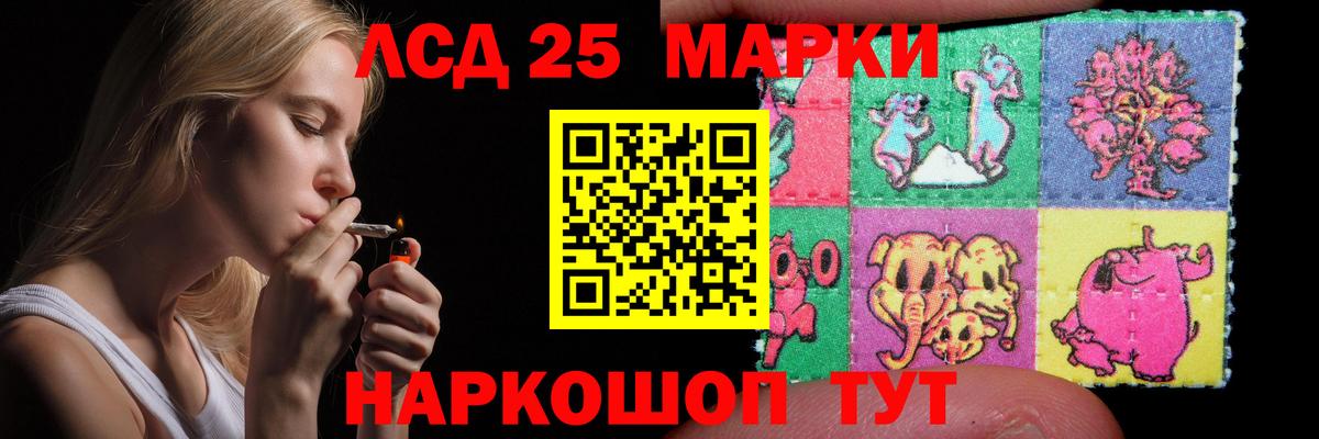 LSD-25 экстази ecstasy Аша