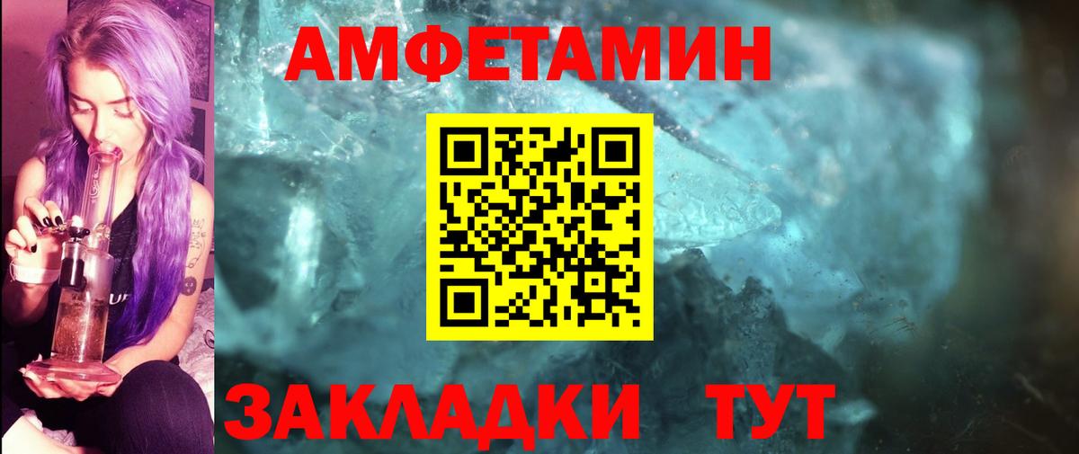 Метамфетамин кристалл  Вход с VPN  Метамфетамин кристалл  Аша 