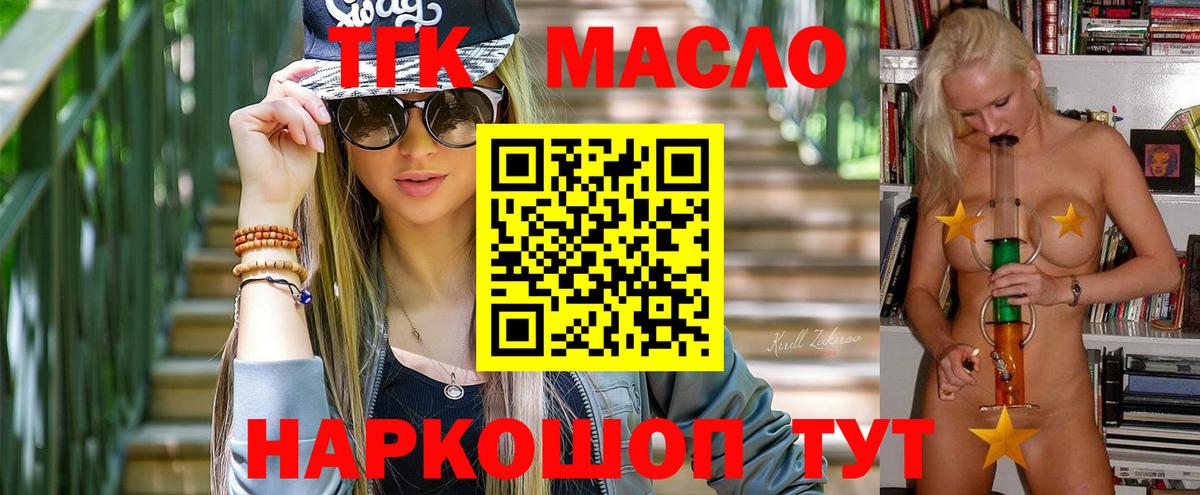 ТГК Wax Аша
