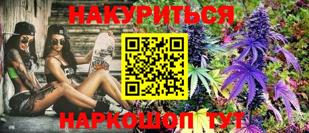 Конопля LSD WEED Аша