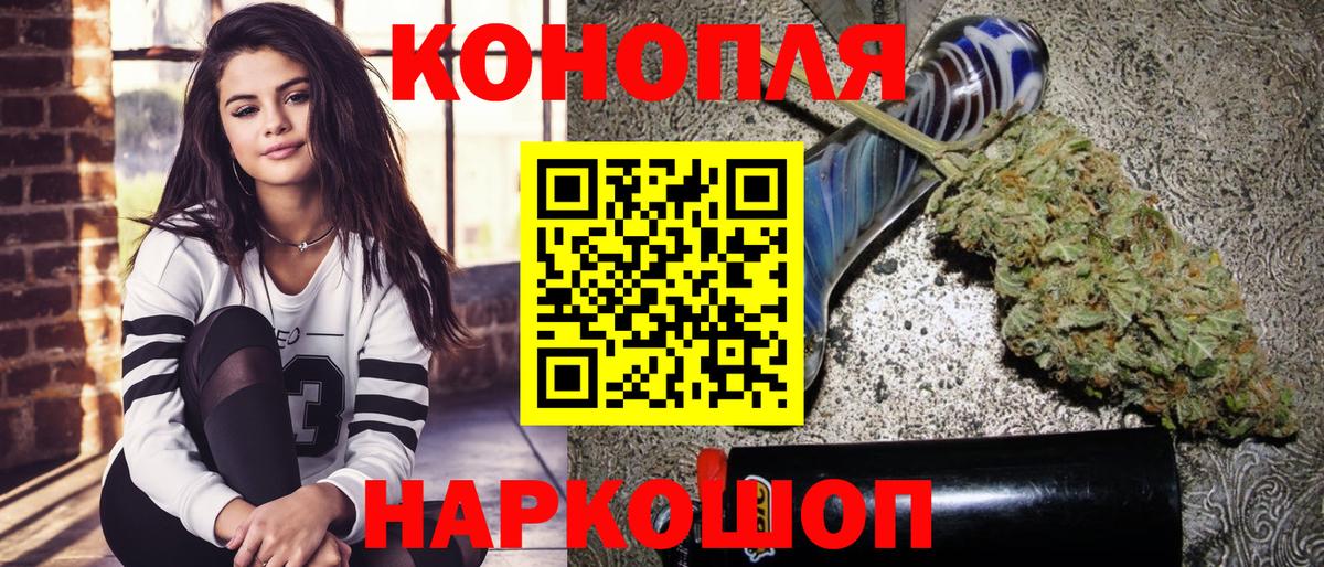 Аша  Каннабис план  Вход с VPN  Шишки марихуана LSD WEED  Шишки марихуана ГИДРОПОН  МАРИХУАНА тримм 